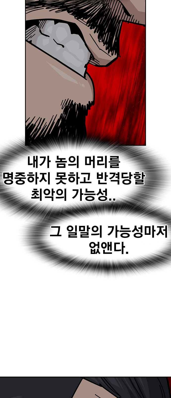 104 페이지
