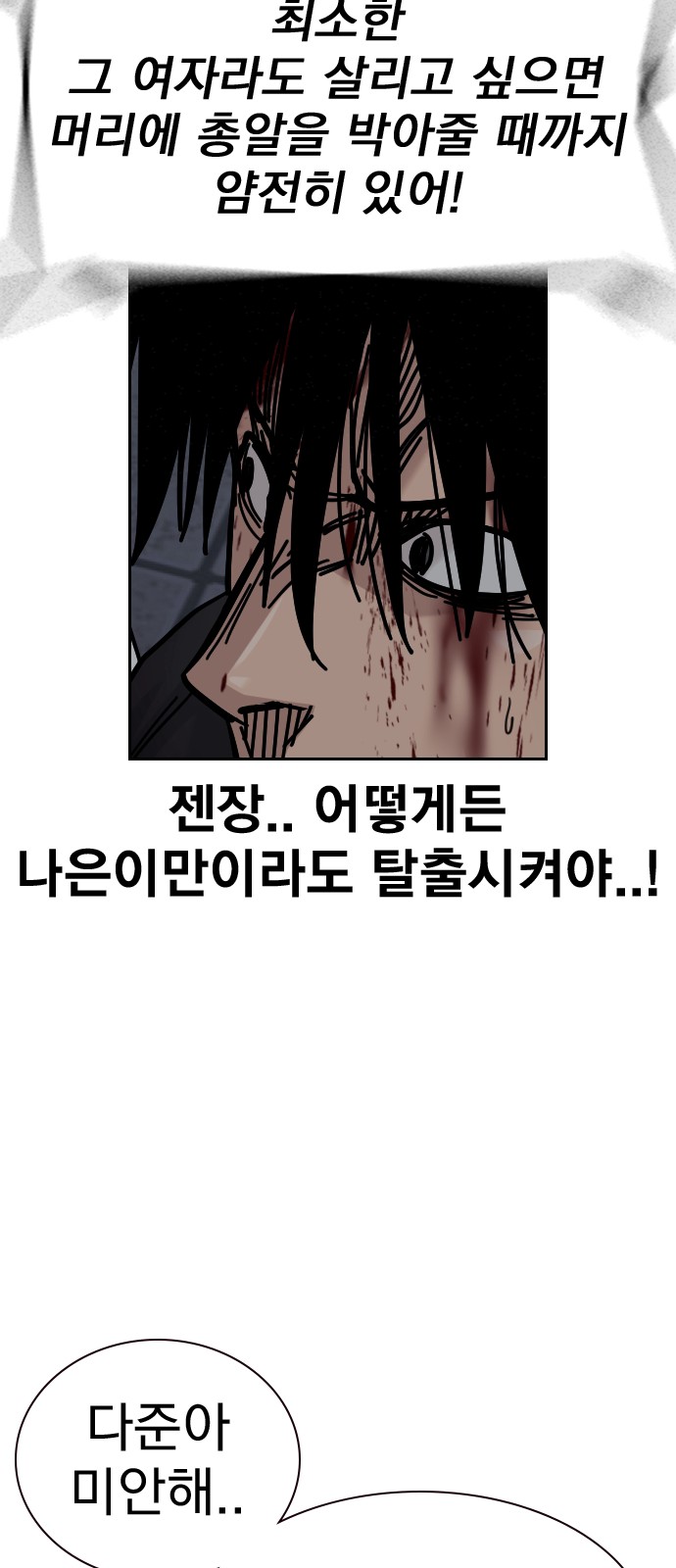 109 페이지