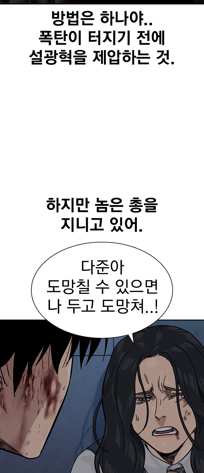112 페이지