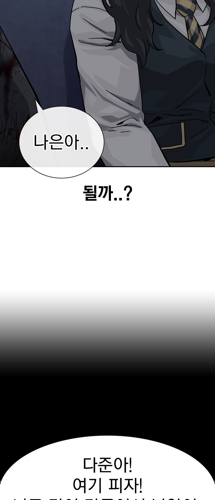113 페이지