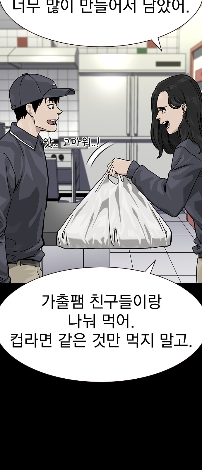 114 페이지