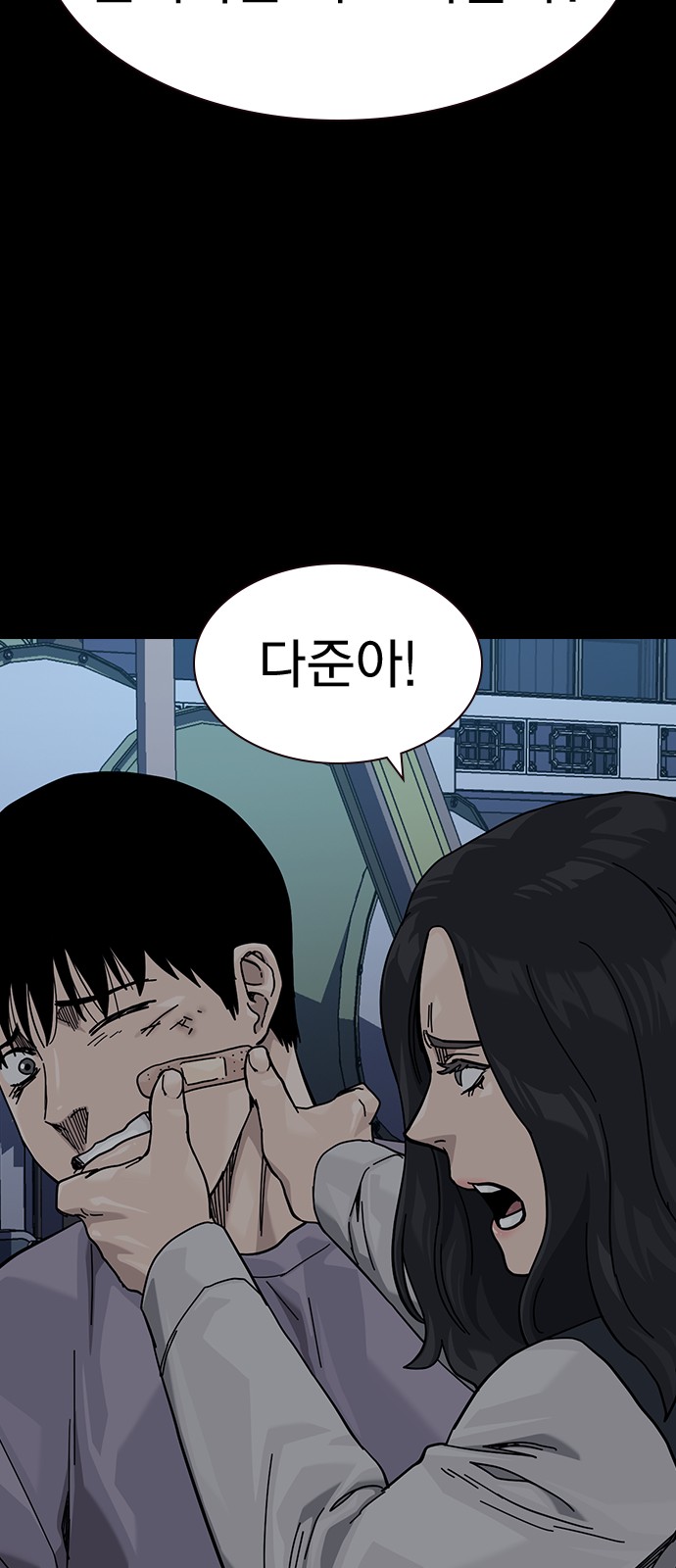 116 페이지