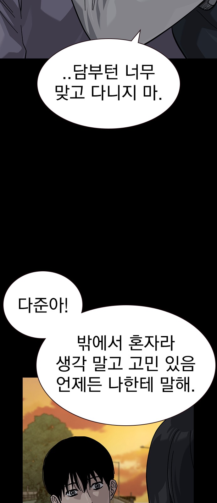 117 페이지
