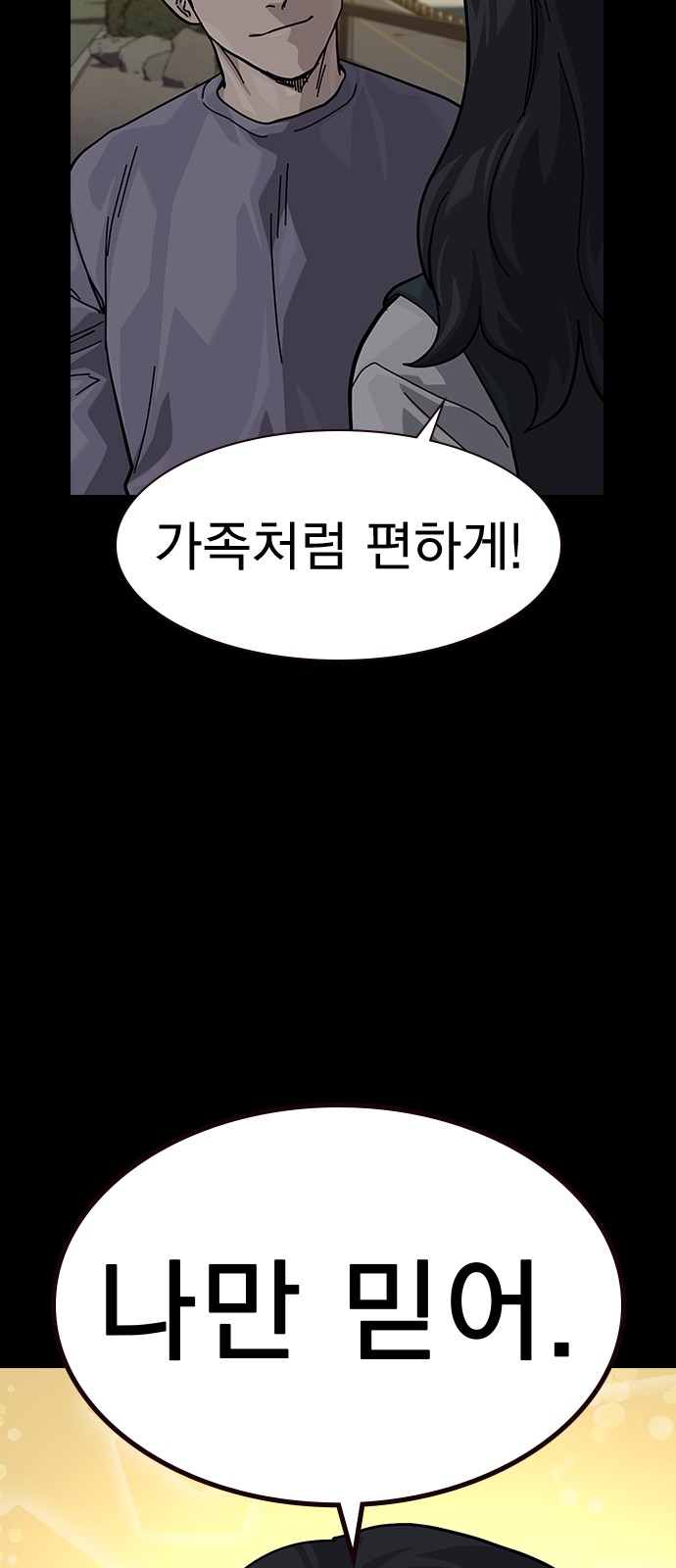 118 페이지