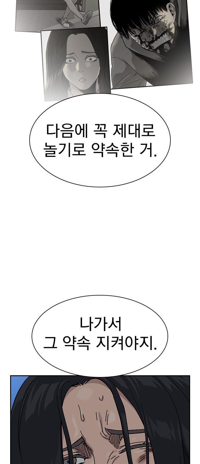 121 페이지