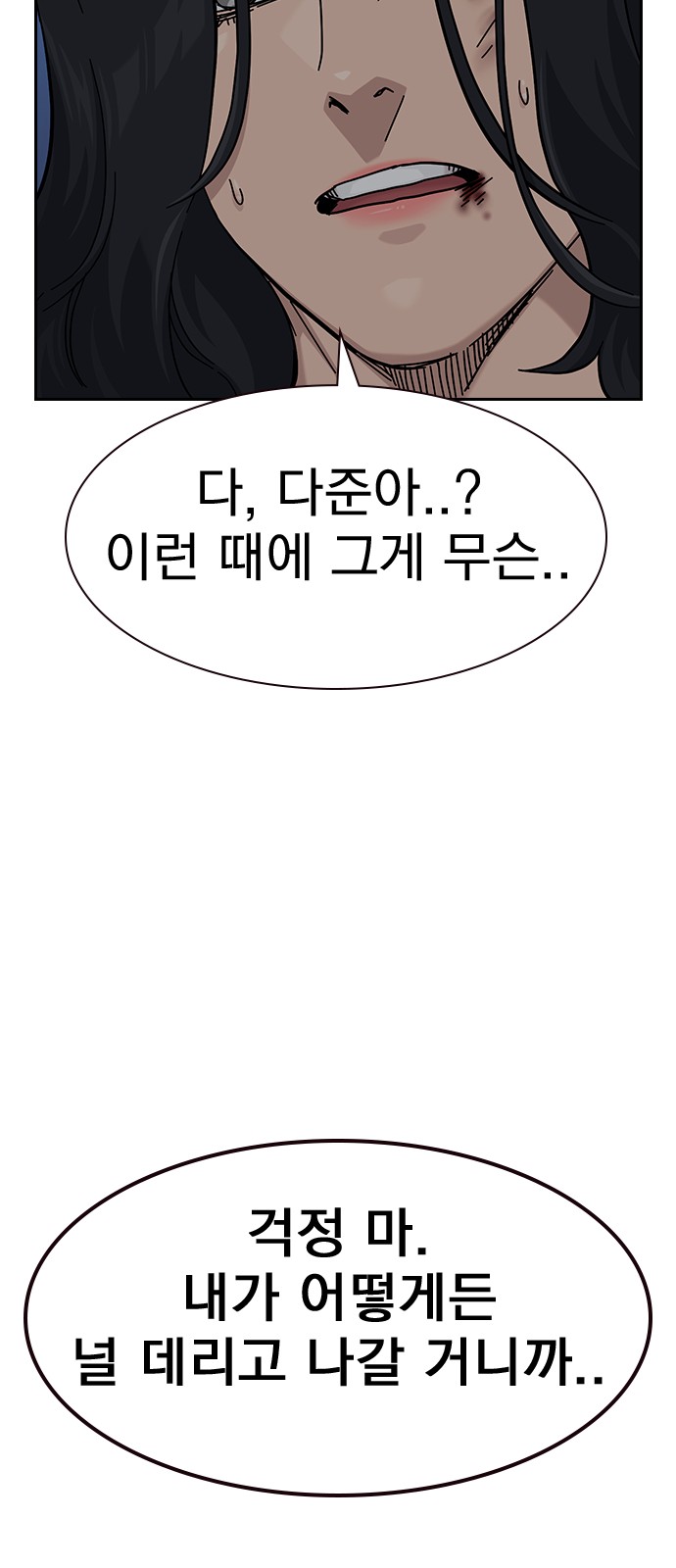 122 페이지