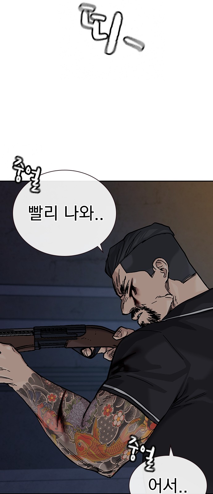 127 페이지