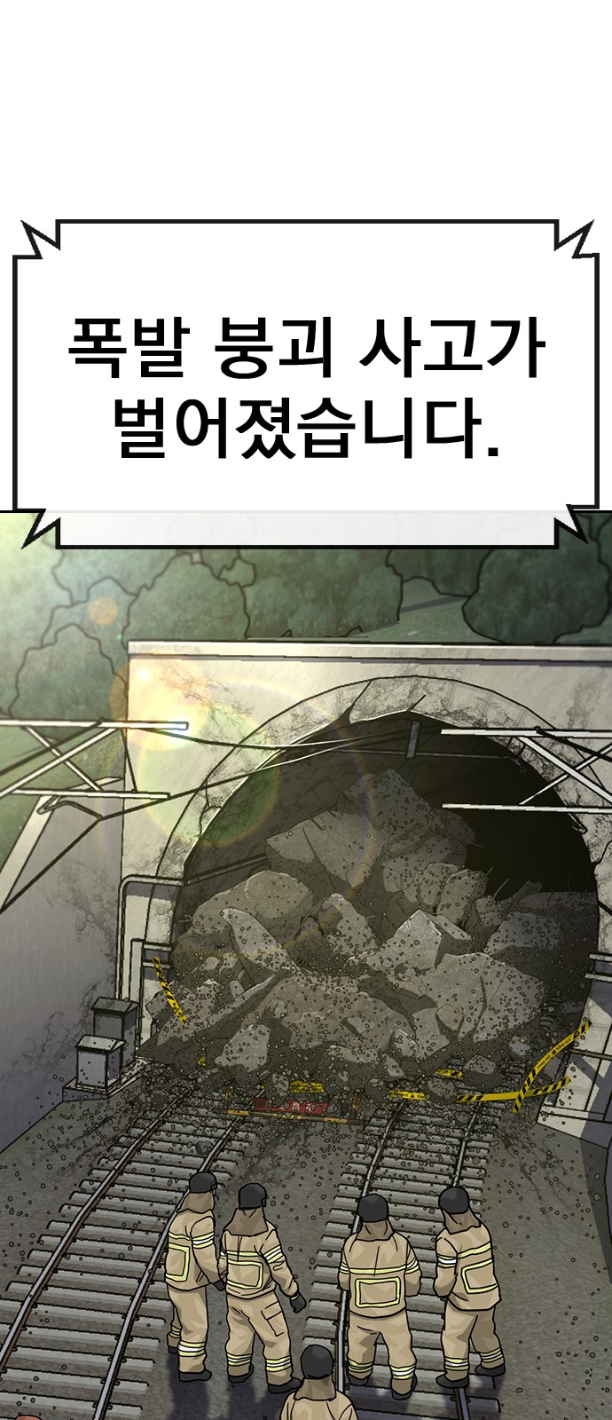 139 페이지