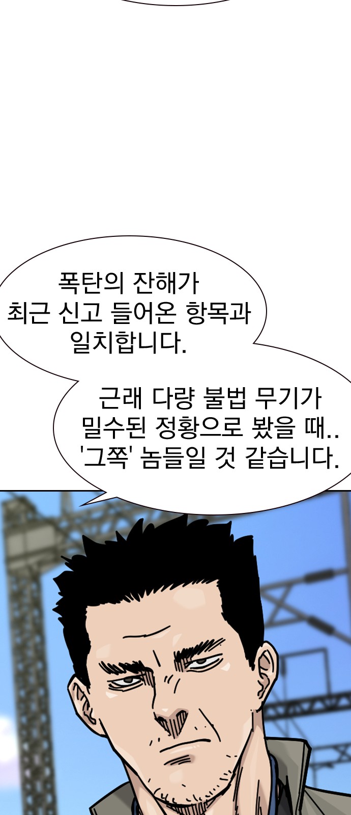 142 페이지
