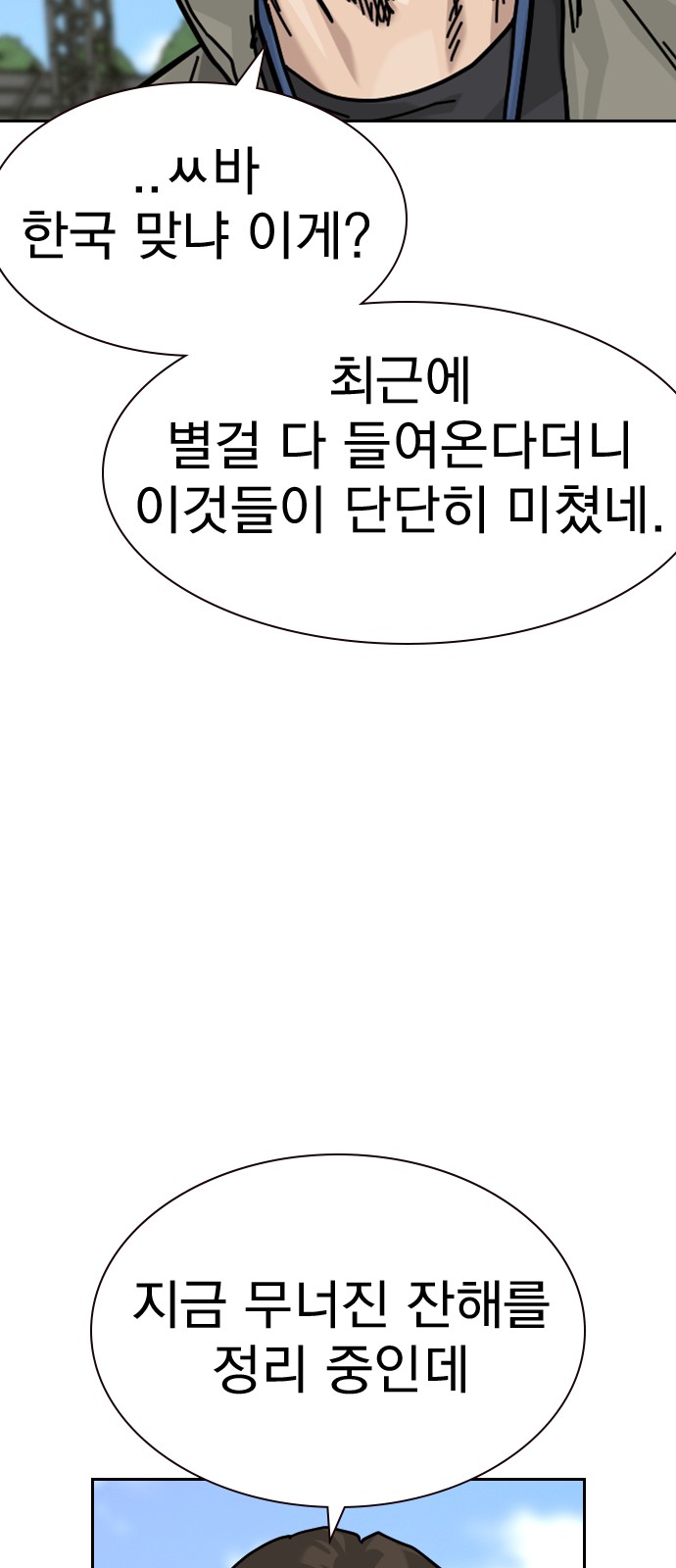 143 페이지