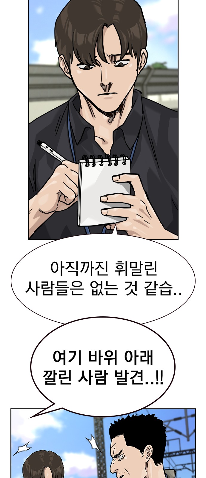 144 페이지