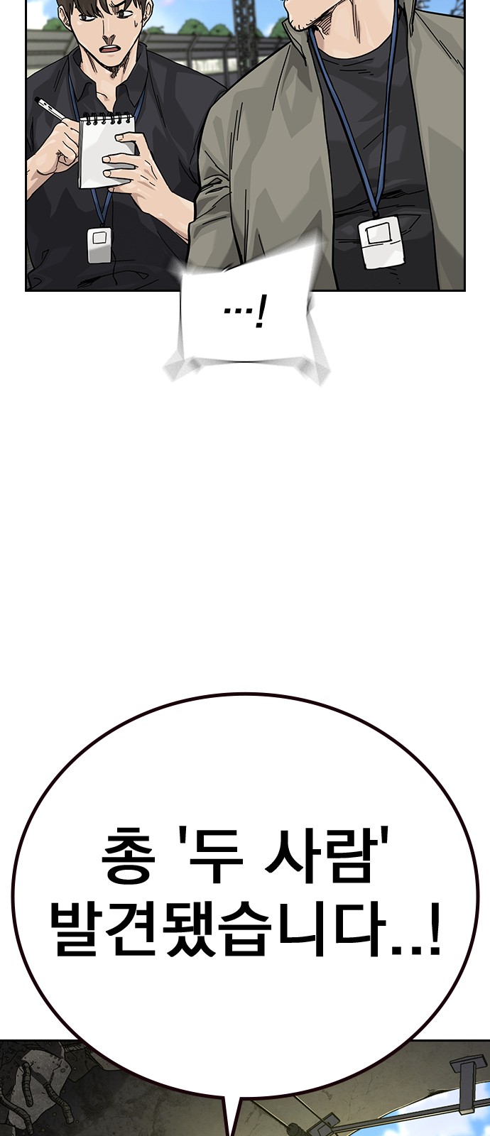 145 페이지