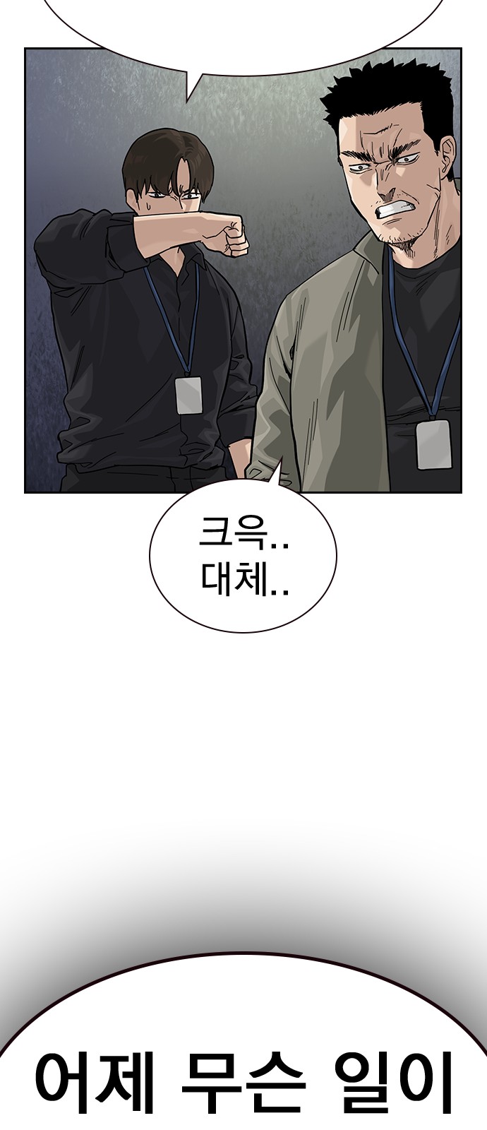 147 페이지