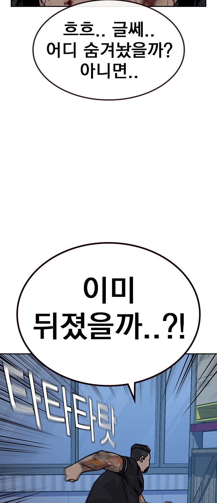 60 페이지