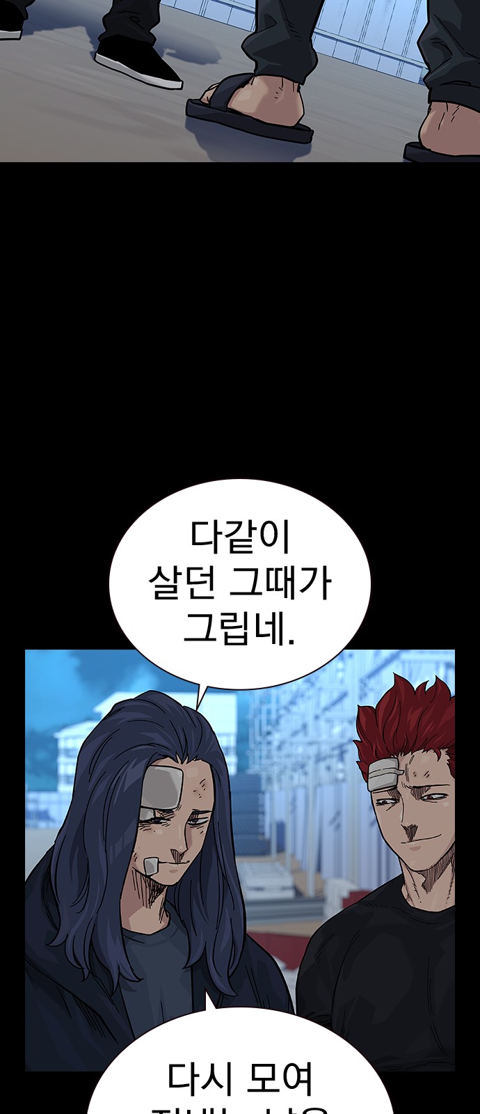 7 페이지