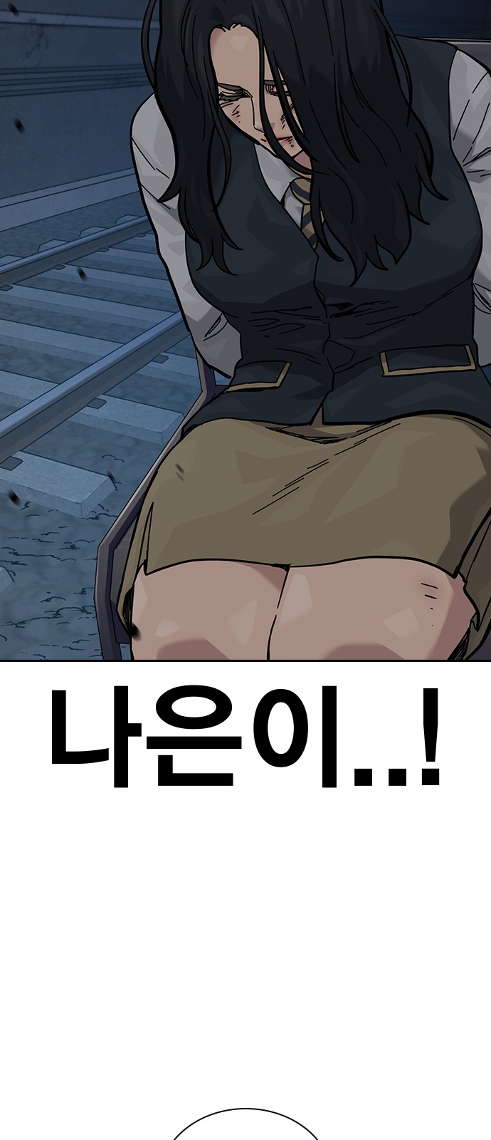 78 페이지