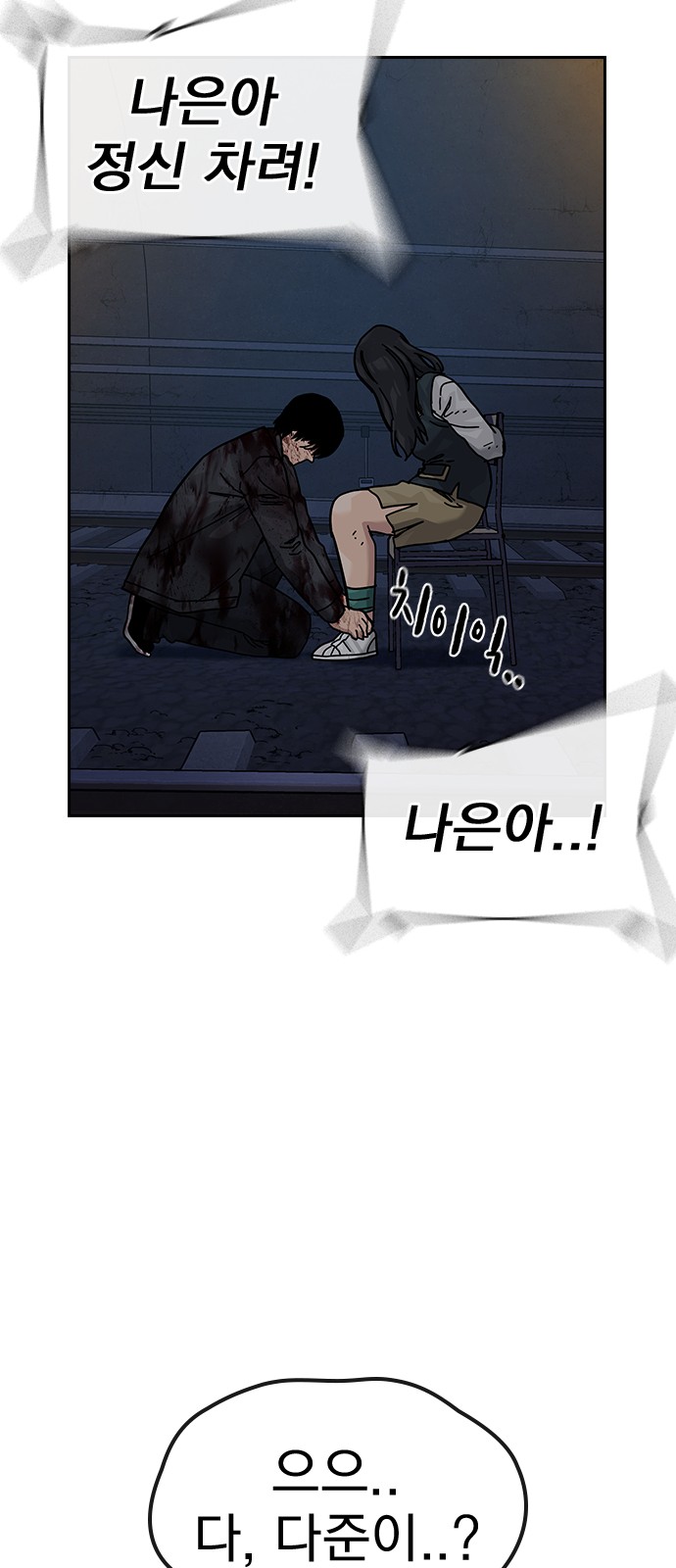 80 페이지