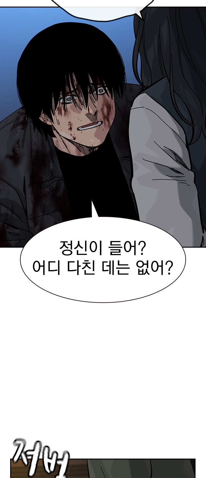 81 페이지