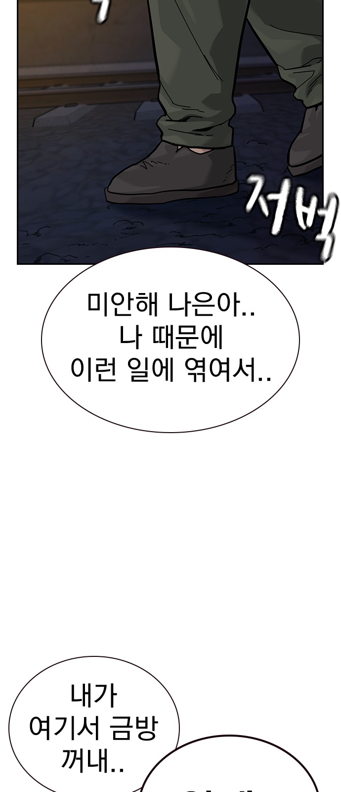 82 페이지