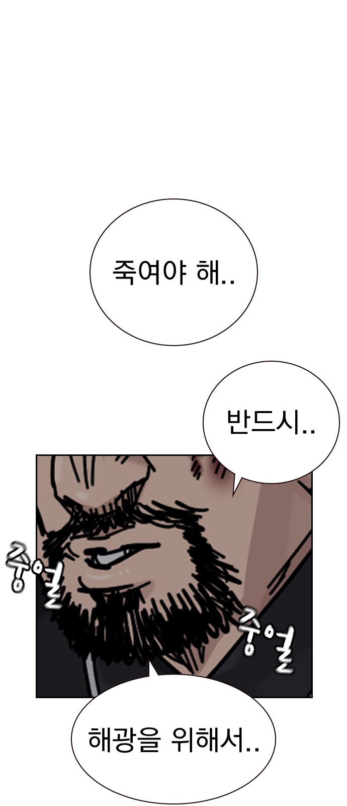 84 페이지