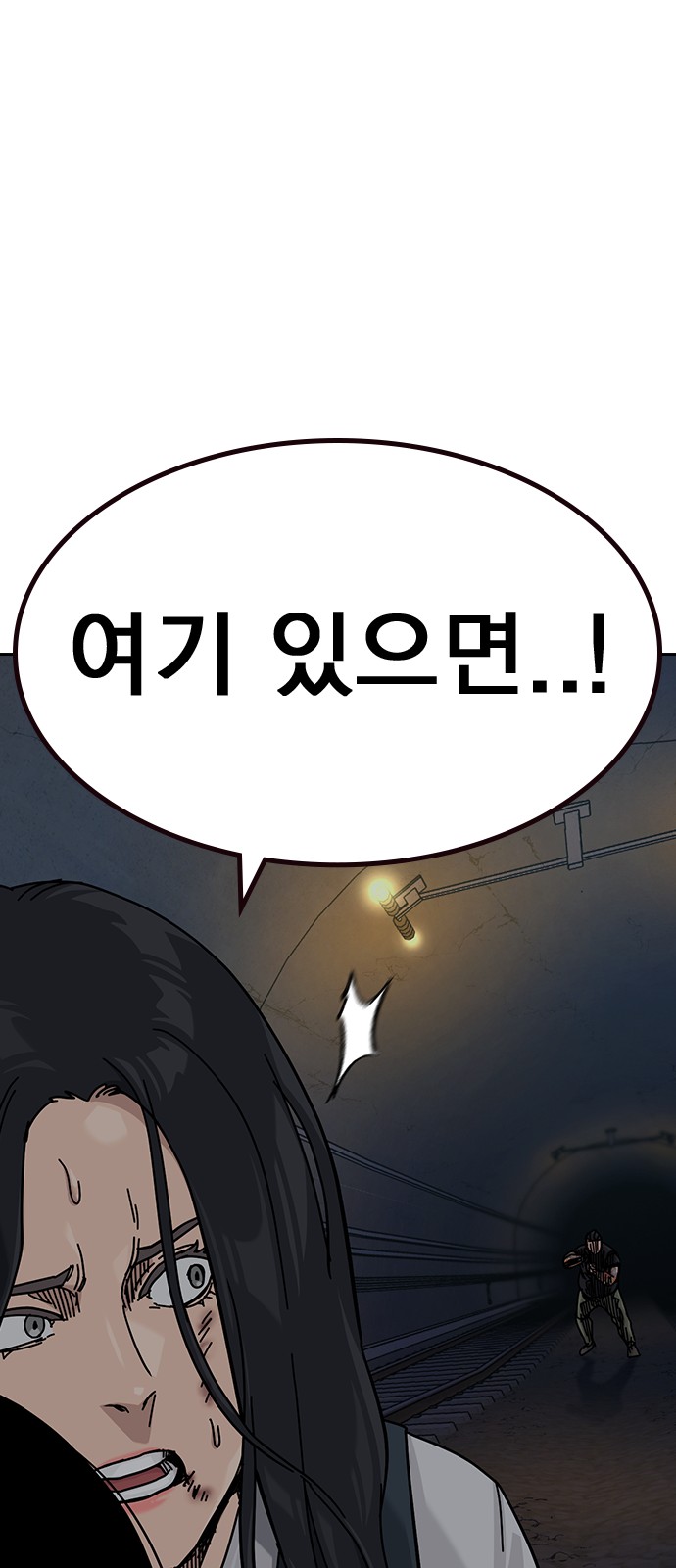 85 페이지