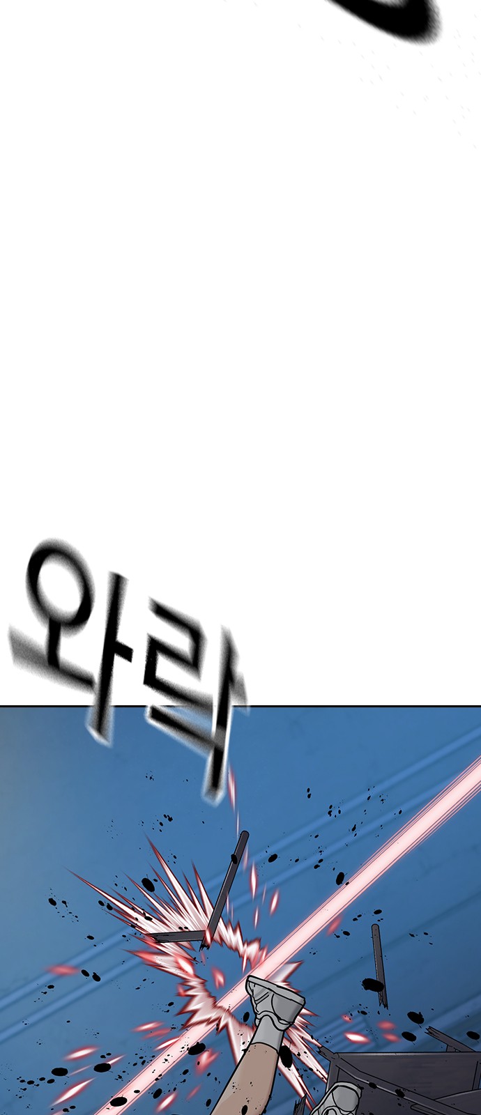 89 페이지