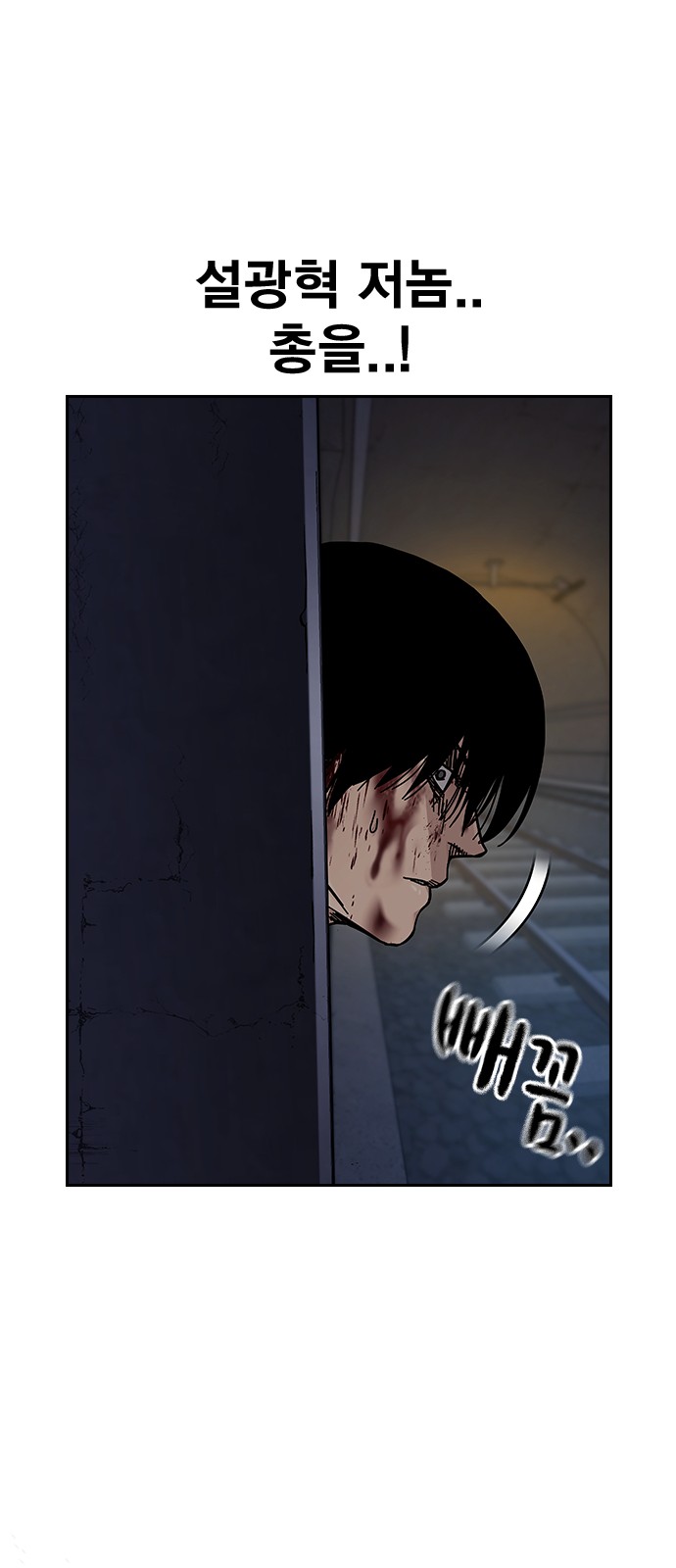 93 페이지