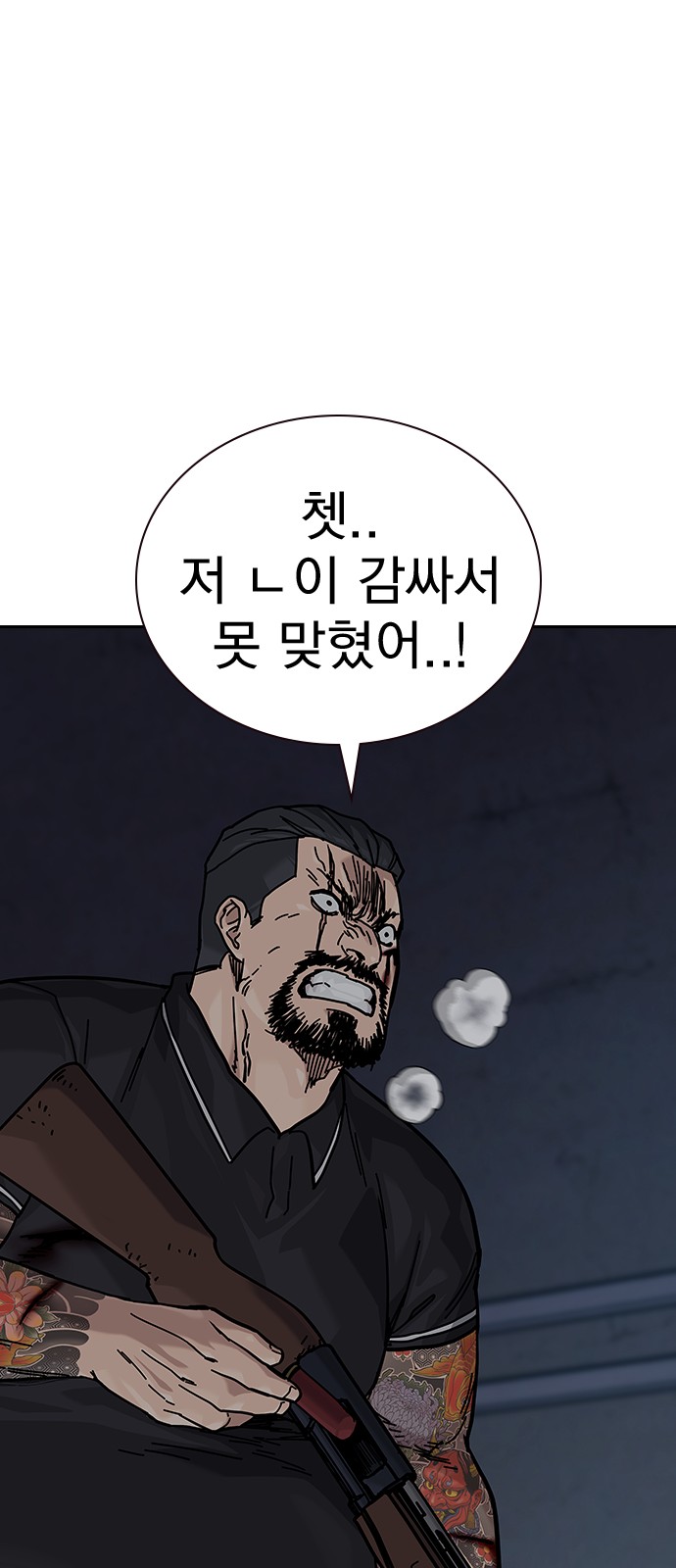 95 페이지