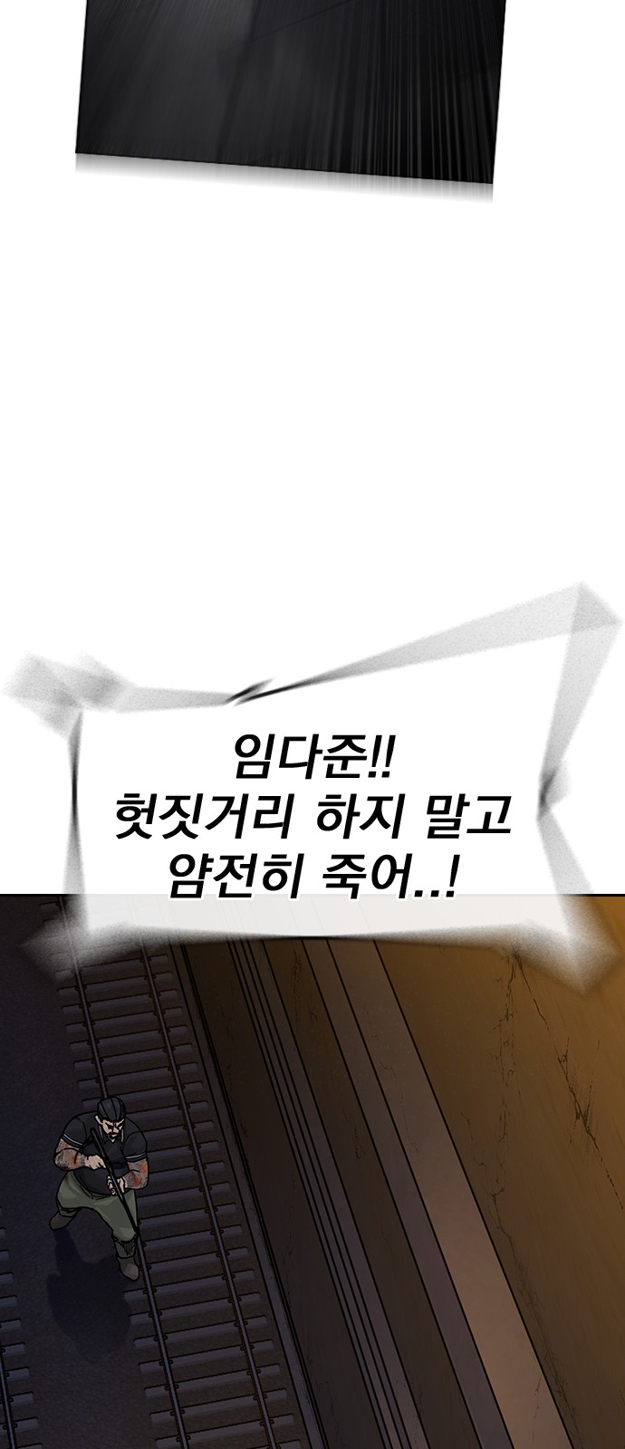 97 페이지