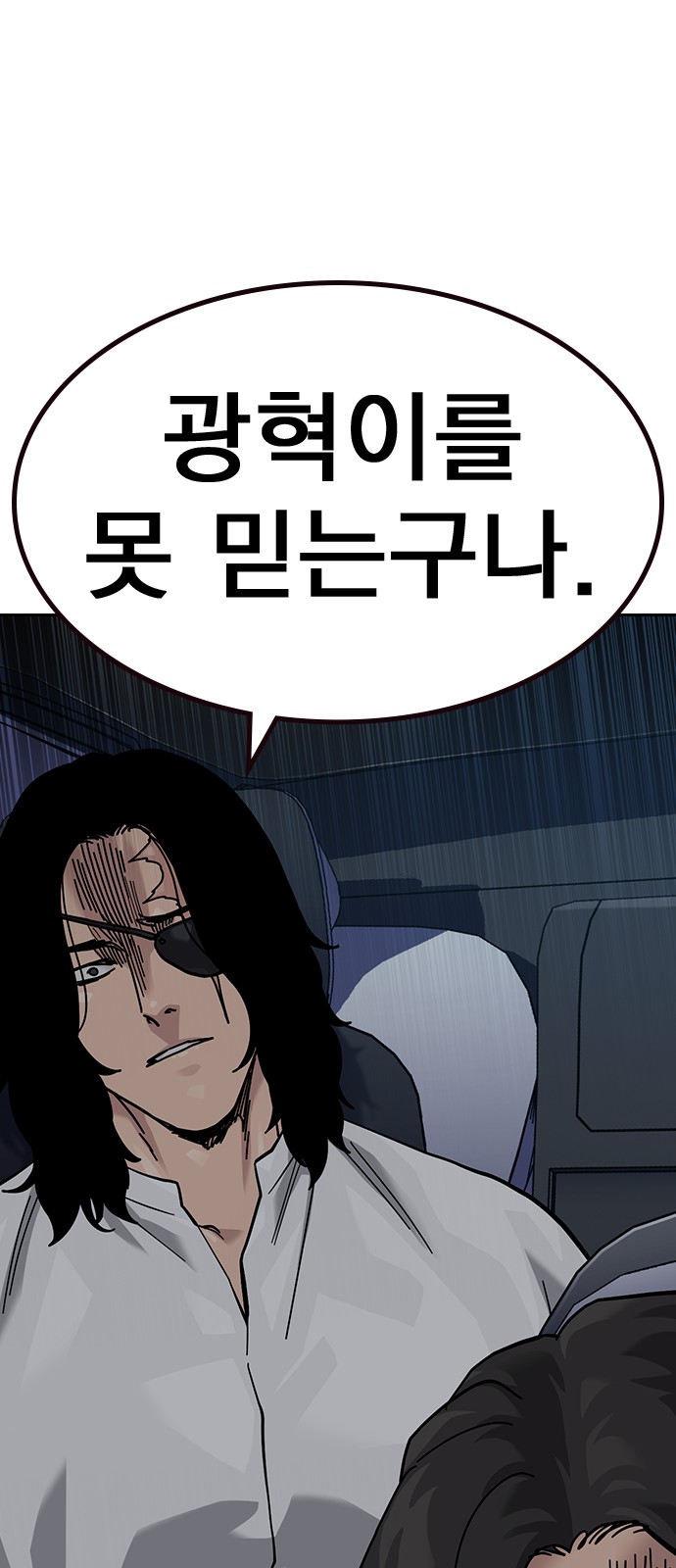 100 페이지