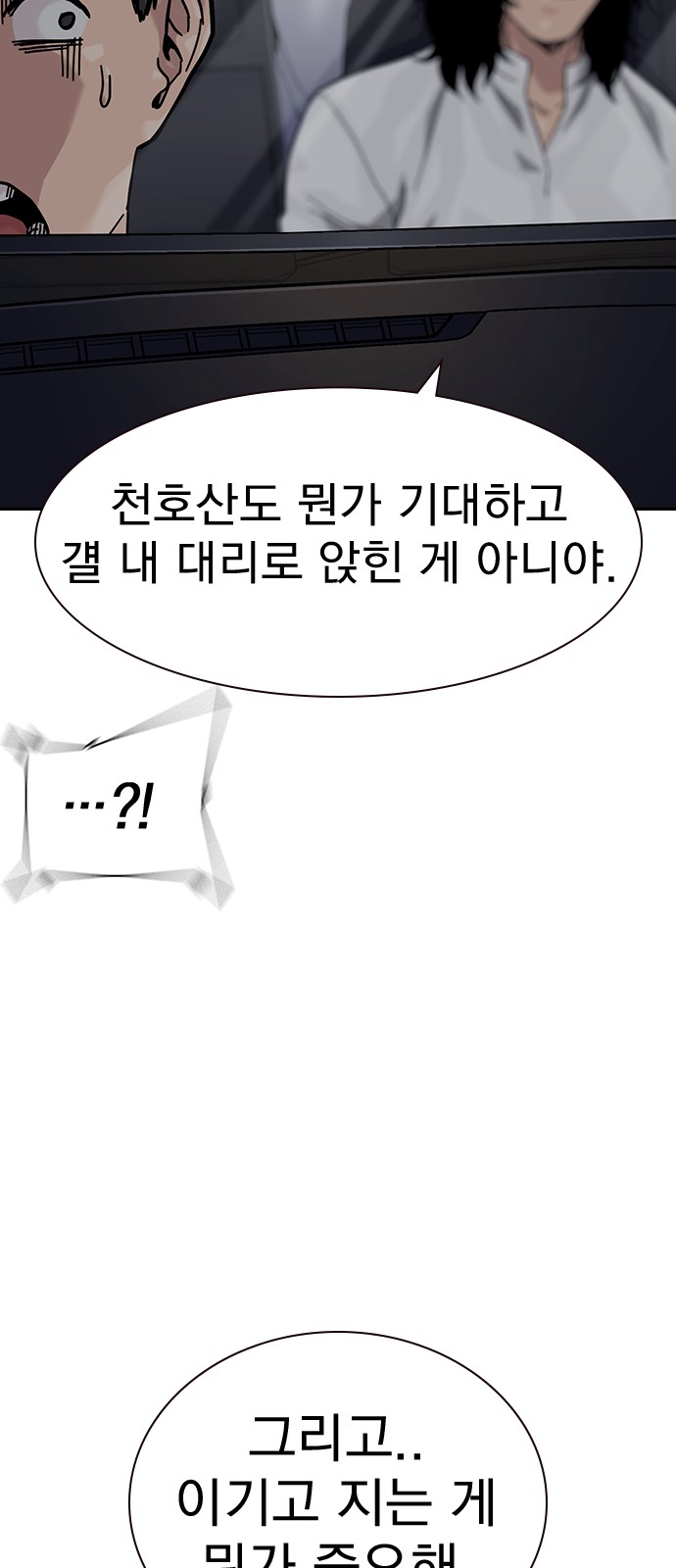 102 페이지