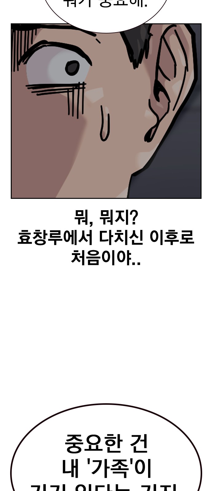 103 페이지