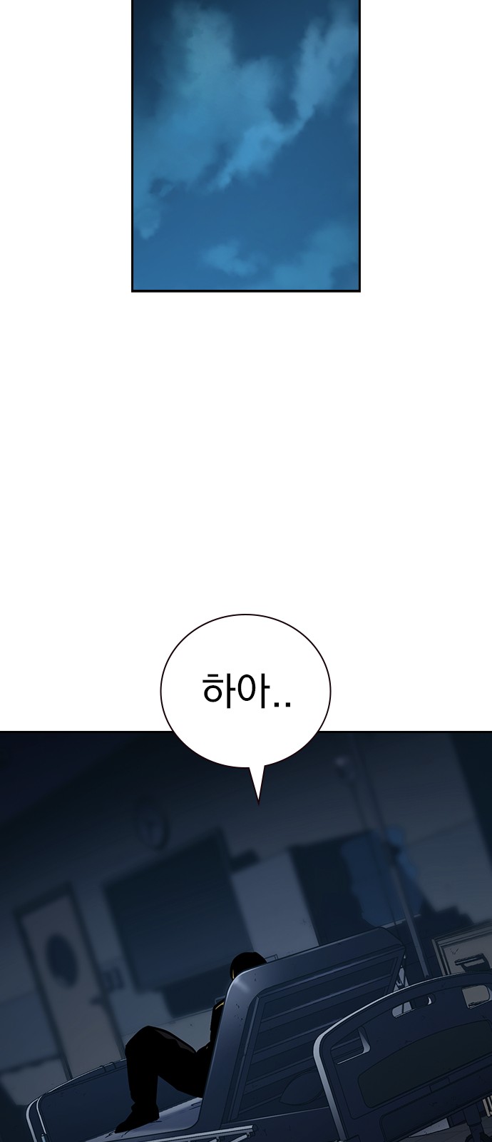 106 페이지