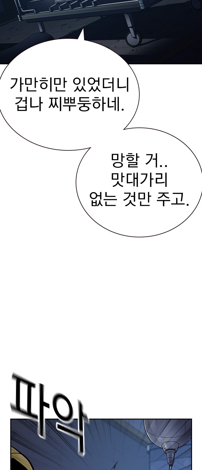 107 페이지