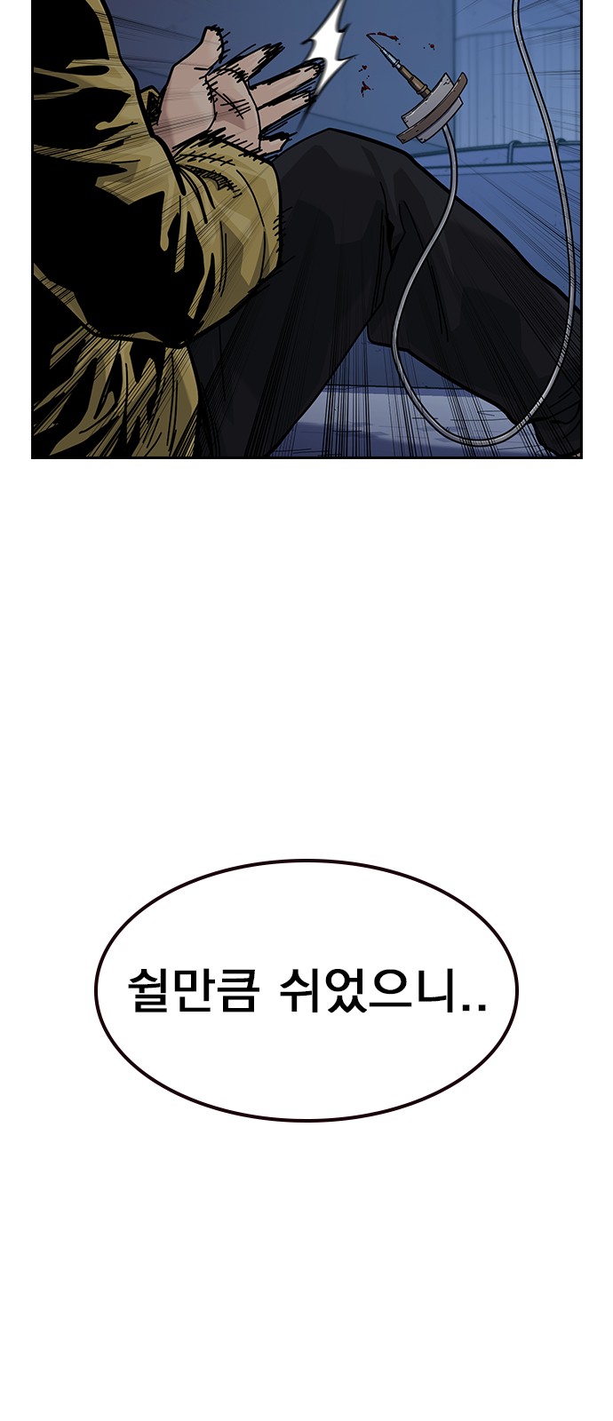 108 페이지