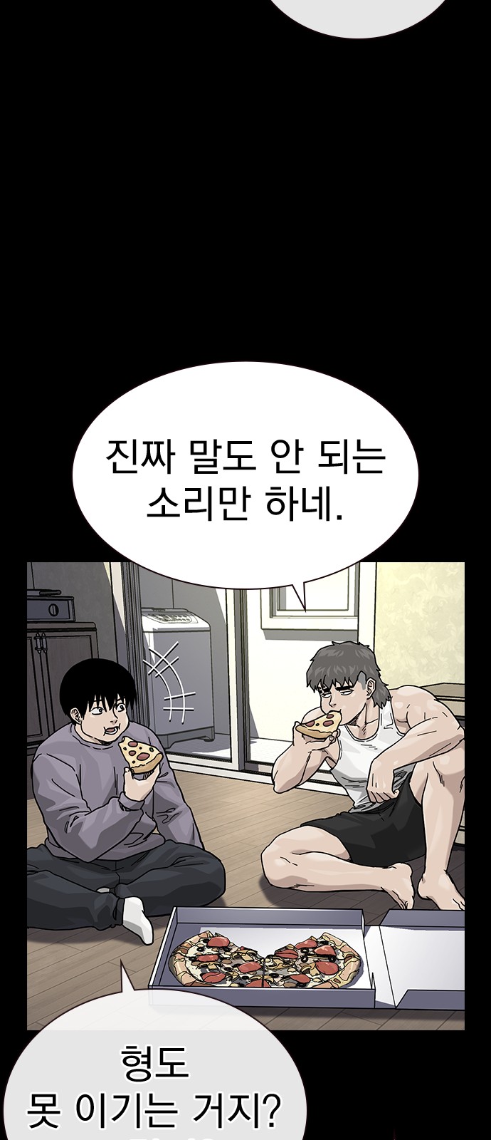 26 페이지