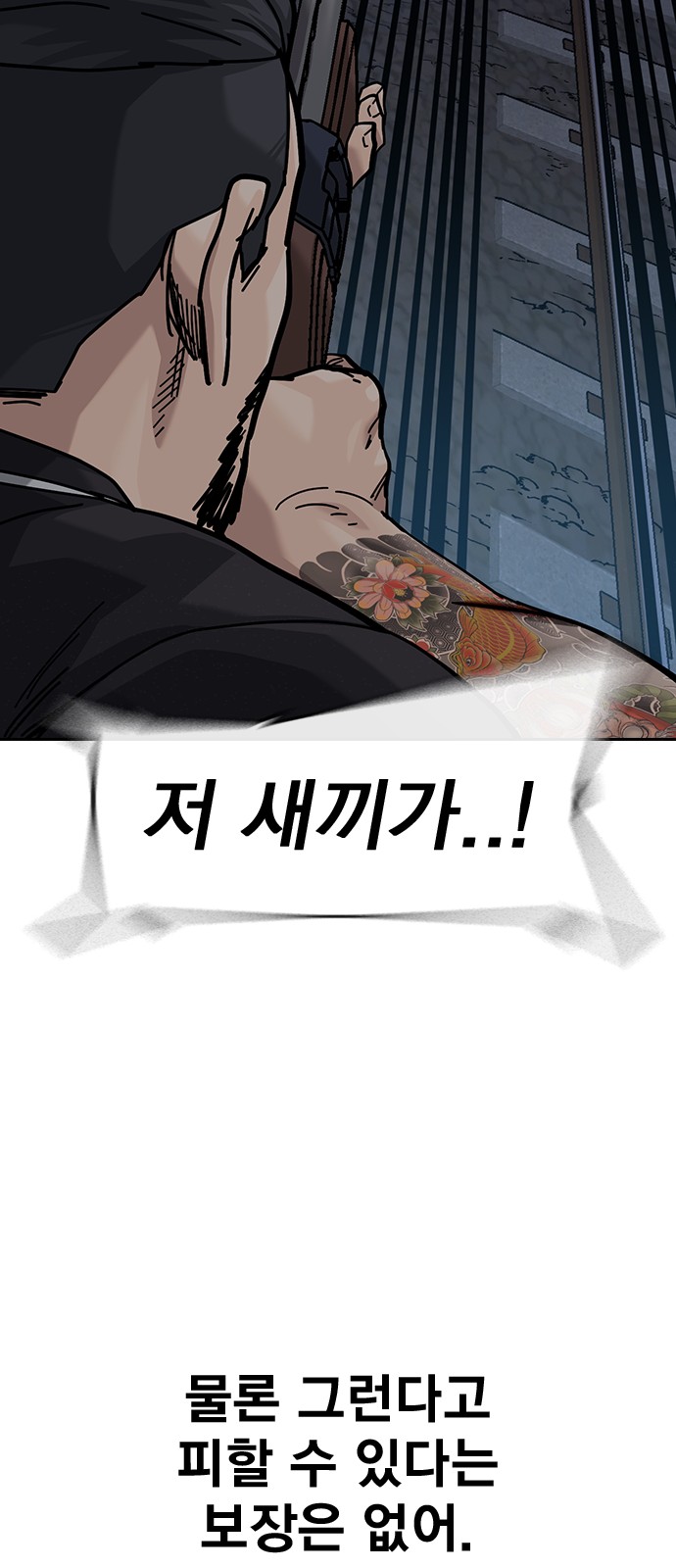 37 페이지