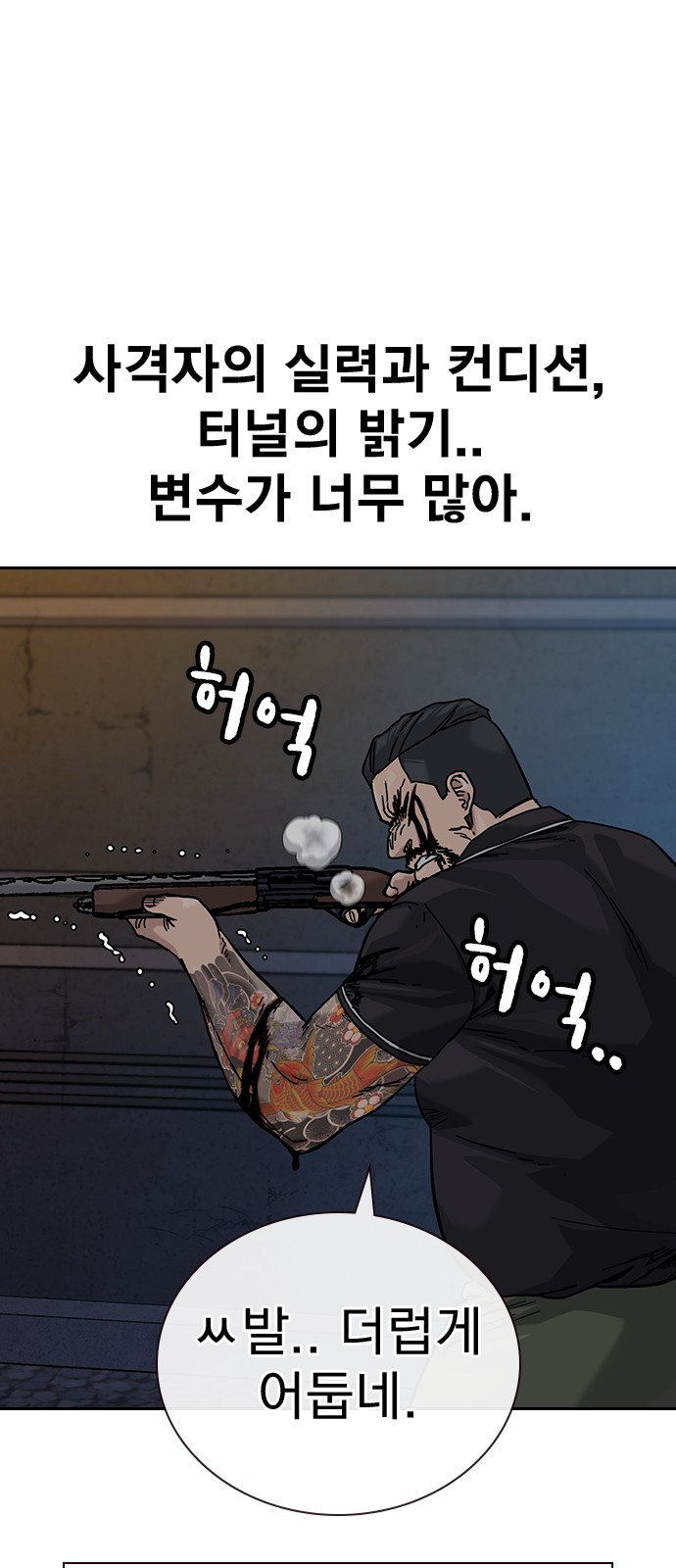 39 페이지