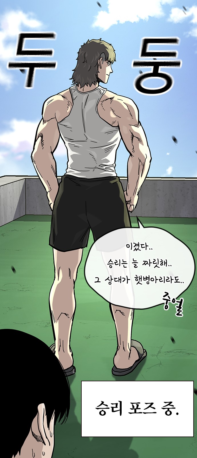 4 페이지