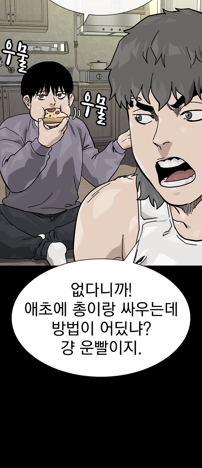 59 페이지