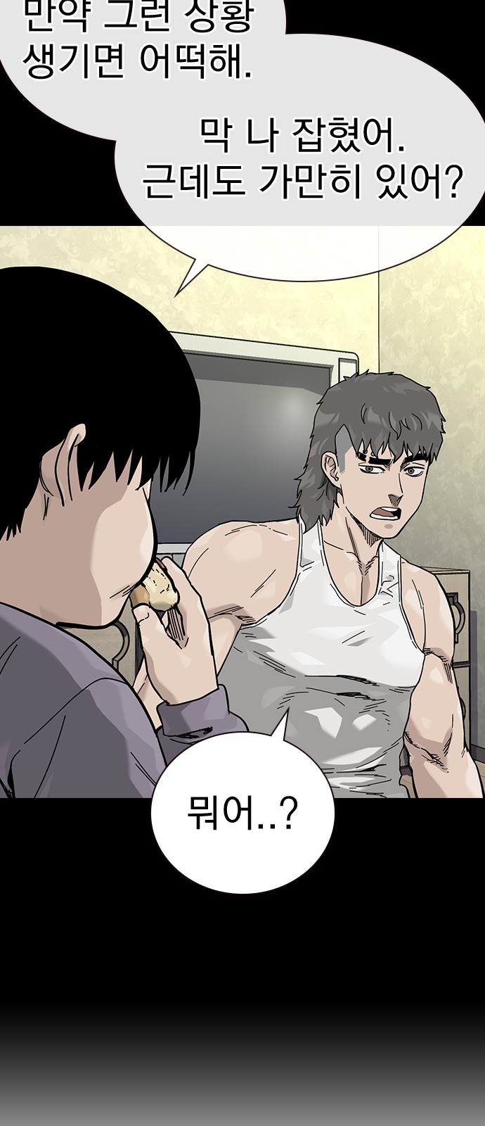 61 페이지