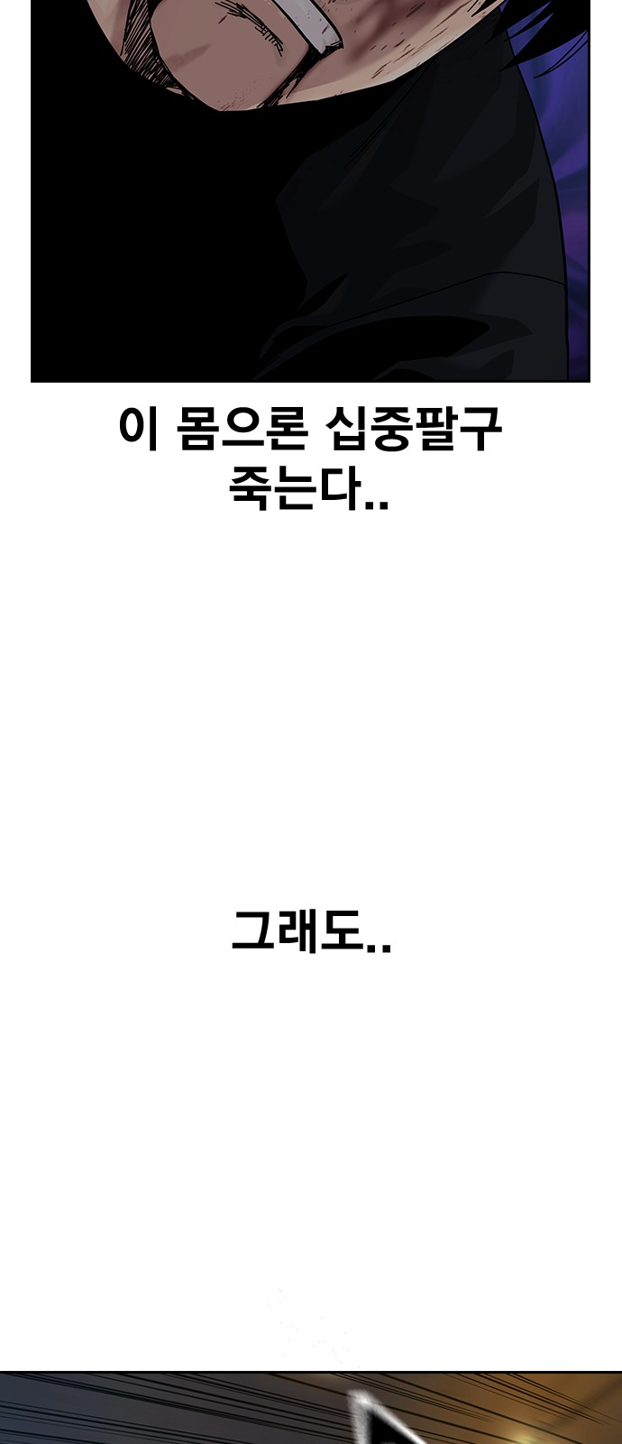 65 페이지