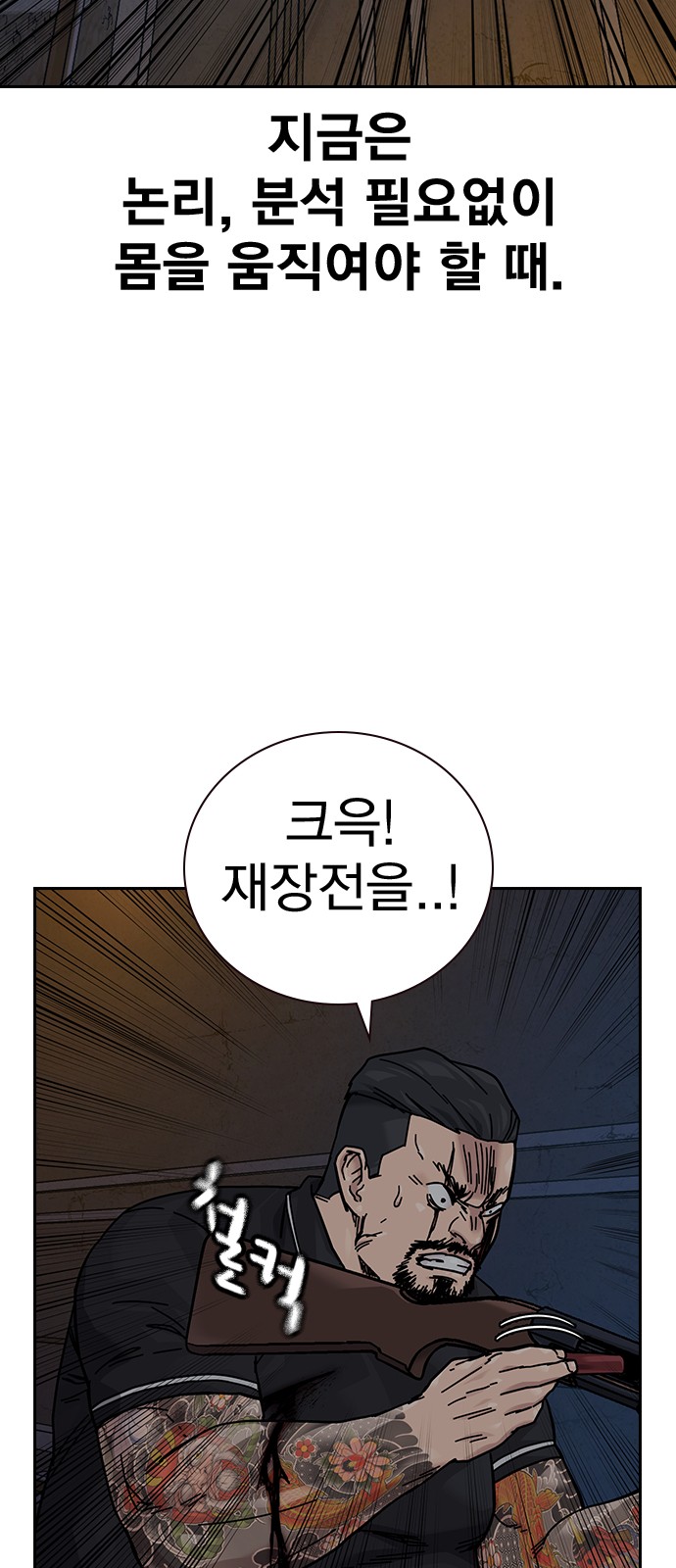 70 페이지