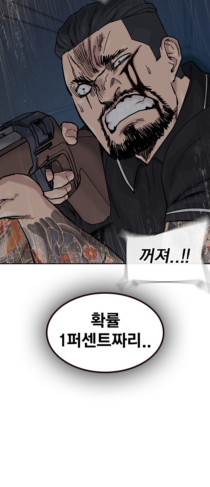 80 페이지