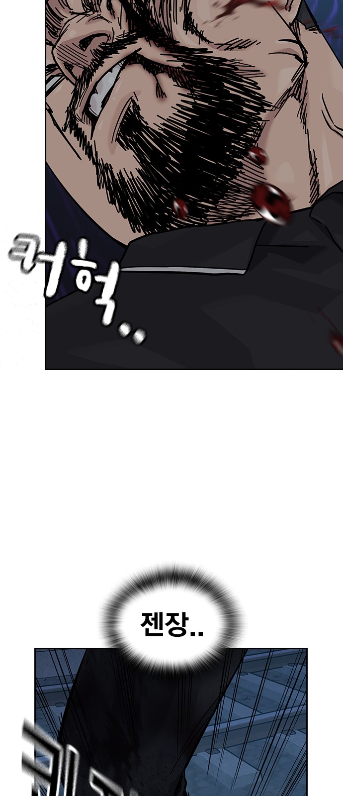88 페이지
