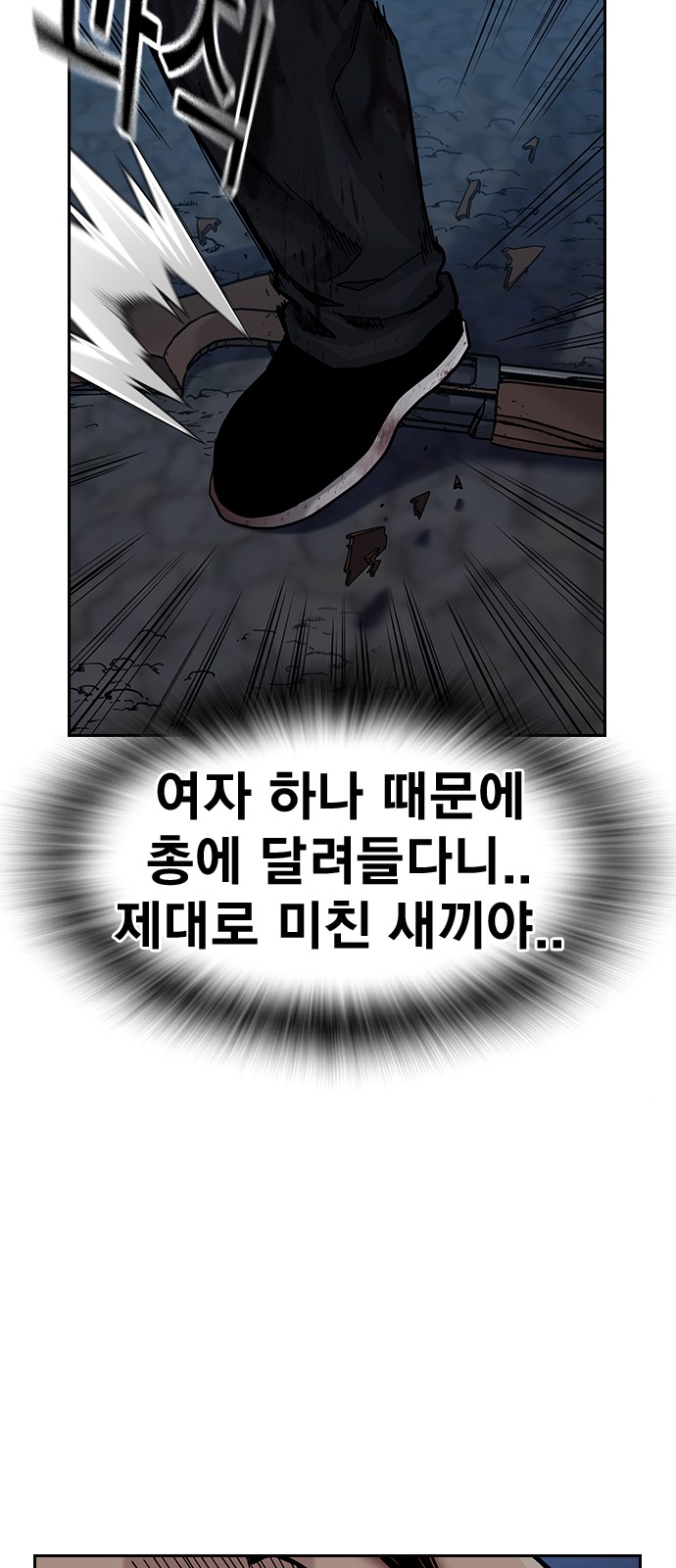 89 페이지