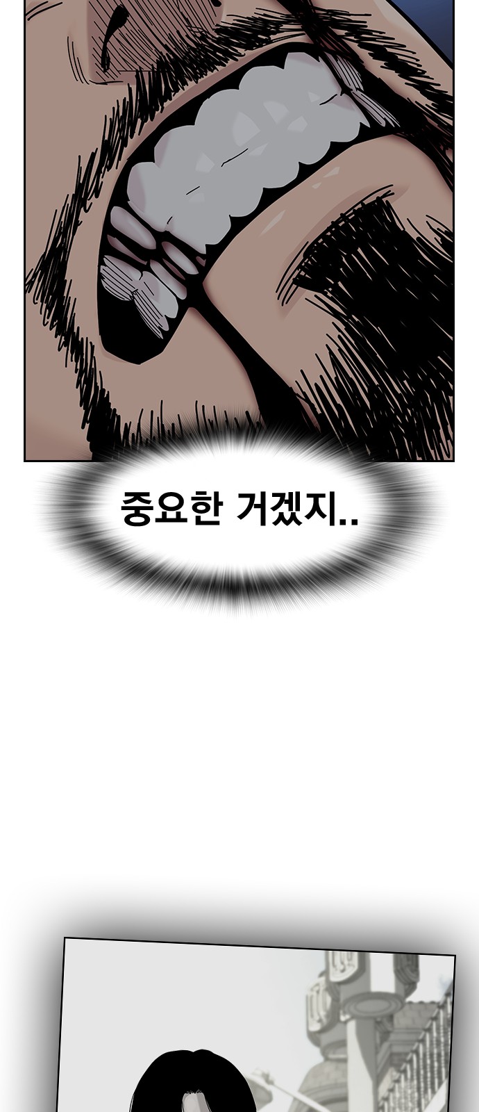 90 페이지