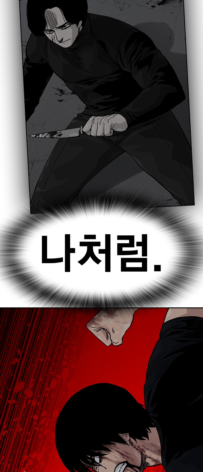 92 페이지