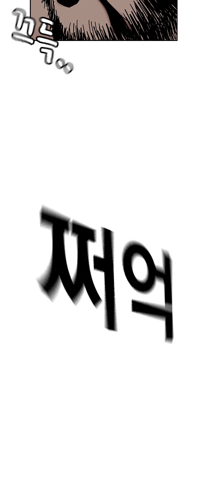 94 페이지