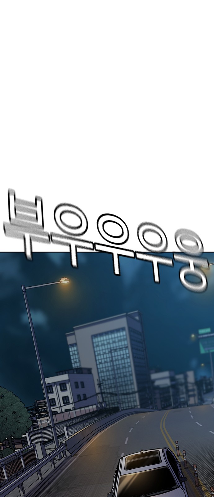95 페이지